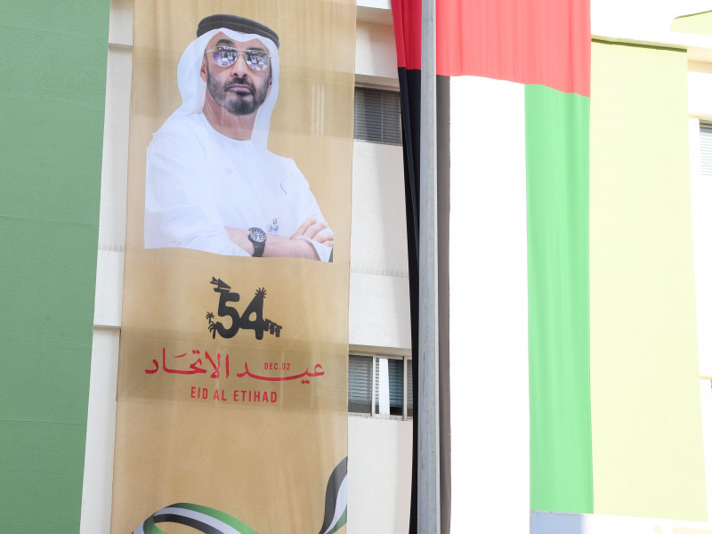 Message Honoring His Highness Sheikh Mohamed bin Zayed Al Nahyan